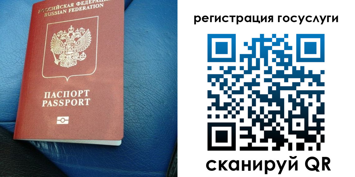 временная регистрация в квартире в Заинске