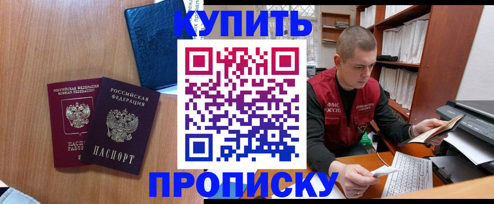 регистрация для школы в Заинске